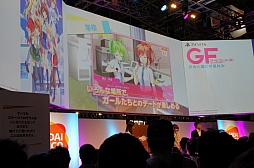 ꡼ No.007Υͥ / TGS 2015̾Ͳ¿ƣव󤬡̥ϤҲ𡣡֥եɡʲˤߤȲᤴƵ٤ߡץڥ륹ơݡ