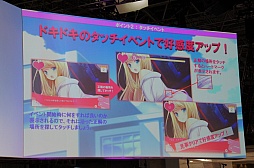 ꡼ No.010Υͥ / TGS 2015̾Ͳ¿ƣव󤬡̥ϤҲ𡣡֥եɡʲˤߤȲᤴƵ٤ߡץڥ륹ơݡ