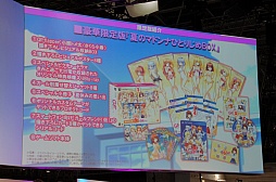 ꡼ No.013Υͥ / TGS 2015̾Ͳ¿ƣव󤬡̥ϤҲ𡣡֥եɡʲˤߤȲᤴƵ٤ߡץڥ륹ơݡ