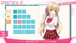 画像ギャラリー No.001のサムネイル画像 / 「ガールフレンド(仮)きみと過ごす夏休み」風町陽歌シナリオの無料配信が決定