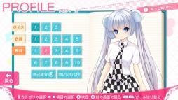 画像ギャラリー No.002のサムネイル画像 / 「ガールフレンド(仮)きみと過ごす夏休み」風町陽歌シナリオの無料配信が決定