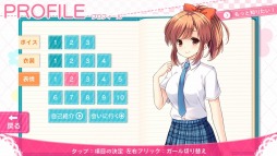 画像ギャラリー No.003のサムネイル画像 / 「ガールフレンド(仮)きみと過ごす夏休み」風町陽歌シナリオの無料配信が決定