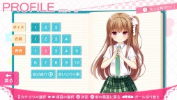 画像ギャラリー No.004のサムネイル画像 / 「ガールフレンド(仮)きみと過ごす夏休み」風町陽歌シナリオの無料配信が決定