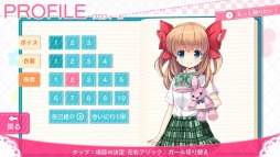 画像ギャラリー No.005のサムネイル画像 / 「ガールフレンド(仮)きみと過ごす夏休み」風町陽歌シナリオの無料配信が決定