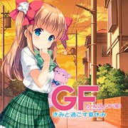画像ギャラリー No.002のサムネイル画像 / 「ガールフレンド(仮)きみと過ごす夏休み」限定おまけボイス第3弾配信開始