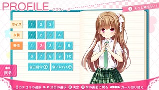 画像ギャラリー No.005のサムネイル画像 / 「ガールフレンド(仮)きみと過ごす夏休み」風町陽歌追加シナリオを2016年1月28日に配信