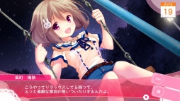 画像ギャラリー No.002のサムネイル画像 / 「ガールフレンド(仮)きみと過ごす夏休み」,追加シナリオ「風町陽歌編」の無料配信がスタート