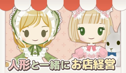 ���������꡼ No.003�Υ���ͥ������ / �ͷ��Ȱ��ˤ�Ź��бġ��֥ߥåɥ��ɤΥɡ���ϥ����פλ�����Ͽ������