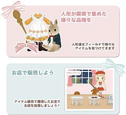 ���������꡼ No.005�Υ���ͥ������ / �ͷ��Ȱ��ˤ�Ź��бġ��֥ߥåɥ��ɤΥɡ���ϥ����פλ�����Ͽ������