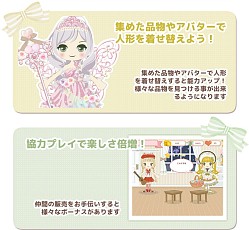 ���������꡼ No.006�Υ���ͥ������ / �ͷ��Ȱ��ˤ�Ź��бġ��֥ߥåɥ��ɤΥɡ���ϥ����פλ�����Ͽ������