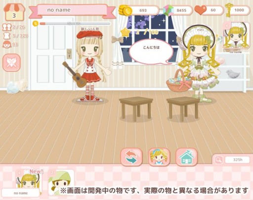 ���������꡼ No.007�Υ���ͥ������ / �ͷ��Ȱ��ˤ�Ź��бġ��֥ߥåɥ��ɤΥɡ���ϥ����פλ�����Ͽ������