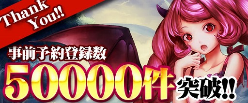 画像ギャラリー No.001のサムネイル画像 / 「Diss World」事前登録者数が開始6日で5万人を突破。特典がより豪華に