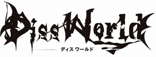 画像ギャラリー No.005のサムネイル画像 / 「Diss World」事前登録者数が開始6日で5万人を突破。特典がより豪華に