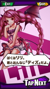 ���������꡼ No.006�Υ���ͥ������ / ��Diss World�פ�Android�Ǥ�7��6��������ۿ��򳫻ϡ�iOS�Ǥ�����ۿ�