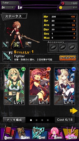 画像ギャラリー No.002のサムネイル画像 / スマホ向けRPG「Diss World」,iOS版が配信開始。記念キャンペーンも