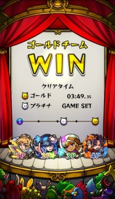 画像ギャラリー No.004のサムネイル画像 / 「モンスト」の対人戦特化型アプリ「モンストスタジアム」が4月26日に配信開始。2015年8月に開催される「モンストグランプリ2015」の情報も