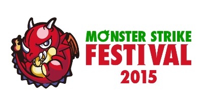 画像ギャラリー No.007のサムネイル画像 / 「モンスト」の対人戦特化型アプリ「モンストスタジアム」が4月26日に配信開始。2015年8月に開催される「モンストグランプリ2015」の情報も