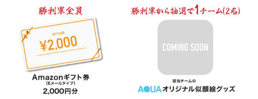 画像ギャラリー No.001のサムネイル画像 / オンラインイベント「モンスト紅白戦 夏ノ陣 其ノ壱」が6月19日に開催。参加者募集中