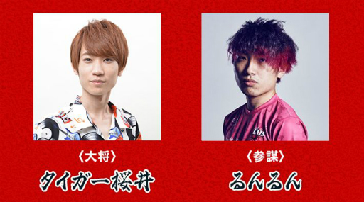 画像ギャラリー No.002のサムネイル画像 / オンラインイベント「モンスト紅白戦 夏ノ陣 其ノ壱」が6月19日に開催。参加者募集中