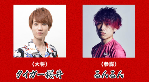 画像ギャラリー No.004のサムネイル画像 / アクア×TBeSの共同大会「モンスト紅白戦 夏ノ陣 其ノ弐」が発表