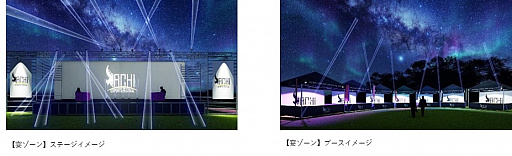 ꡼ No.002 | Ĺ¼eݡĥ٥ȡACHI ESPORTS FESTIVAL 2021פ109˳