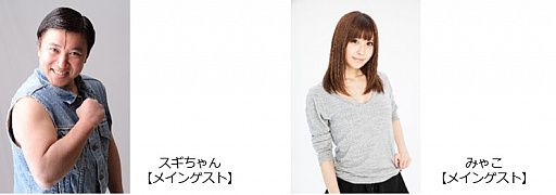 ꡼ No.003 | Ĺ¼eݡĥ٥ȡACHI ESPORTS FESTIVAL 2021פ109˳