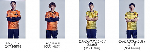 ꡼ No.004 | Ĺ¼eݡĥ٥ȡACHI ESPORTS FESTIVAL 2021פ109˳