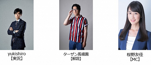 ꡼ No.005 | Ĺ¼eݡĥ٥ȡACHI ESPORTS FESTIVAL 2021פ109˳