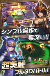 画像ギャラリー No.006のサムネイル画像 / スマホ向けRPG「ファンタジードライブ」のiOS版が本日配信開始
