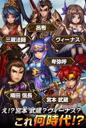 画像ギャラリー No.008のサムネイル画像 / スマホ向けRPG「ファンタジードライブ」のiOS版が本日配信開始