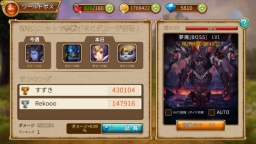 ꡼ No.011 | ޥ۸RPG֥ե󥿥ɥ饤֡פiOSǤۿ