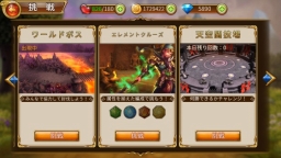 ꡼ No.012 | ޥ۸RPG֥ե󥿥ɥ饤֡פiOSǤۿ