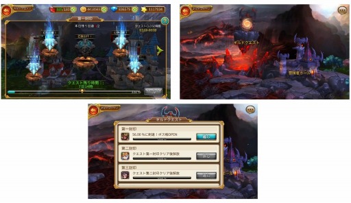 画像ギャラリー No.002のサムネイル画像 / 「ファンタジードライブ」iOS版でアップデート実施。ギルドクエストを開放