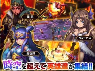 画像ギャラリー No.001のサムネイル画像 / 「ファンタジードライブ」領地を奪い合う新コンテンツ「ギルドバトル」を実装