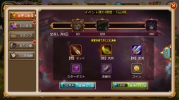 ꡼ No.007 | ֥ե󥿥ɥ饤֡Ϥå礦ƥġ֥ɥХȥפ