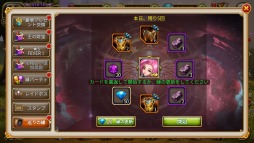 ꡼ No.012 | ֥ե󥿥ɥ饤֡Ϥå礦ƥġ֥ɥХȥפ