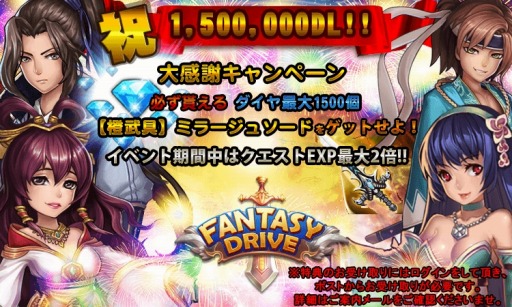 ���������꡼ No.001�Υ���ͥ������ / �֥ե��󥿥����ɥ饤�֡��߷�150��DL���˵�ǰ�����ڡ����»ܡ��и��ͤ��ܤ�