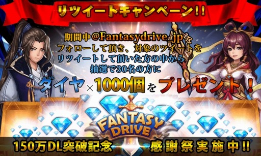 ���������꡼ No.002�Υ���ͥ������ / �֥ե��󥿥����ɥ饤�֡��߷�150��DL���˵�ǰ�����ڡ����»ܡ��и��ͤ��ܤ�