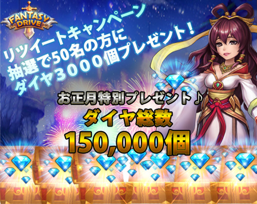 ���������꡼ No.001�Υ���ͥ������ / �֥ե��󥿥����ɥ饤�֡ס�Twitter��ĥ����ȥ����ڡ��󤬳���