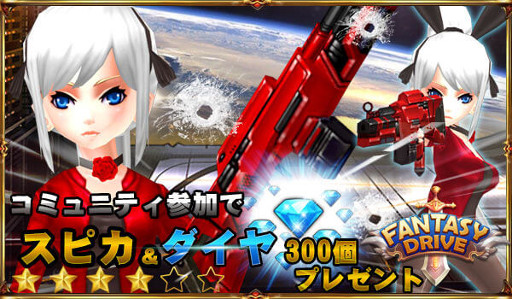 ���������꡼ No.002�Υ���ͥ������ / �֥ե��󥿥����ɥ饤�֡ס�Twitter��ĥ����ȥ����ڡ��󤬳���