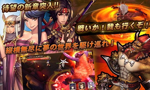 画像ギャラリー No.002のサムネイル画像 / 「ファンタジードライブ」,アップデートで新成長システム“天命羅針盤”が登場