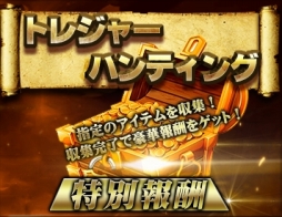 ���������꡼ No.006�Υ���ͥ������ / �֥ե��󥿥����ɥ饤�֡�1��ǯ��ǰ�γƼ磻�٥�Ȥ�����