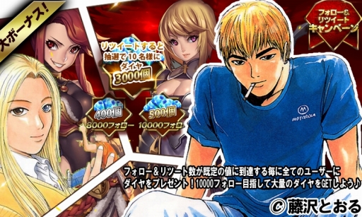 ���������꡼ No.002�Υ���ͥ������ / �֥ե��󥿥����ɥ饤�֡ס�̡���GTO�ץ���ܤ�������������