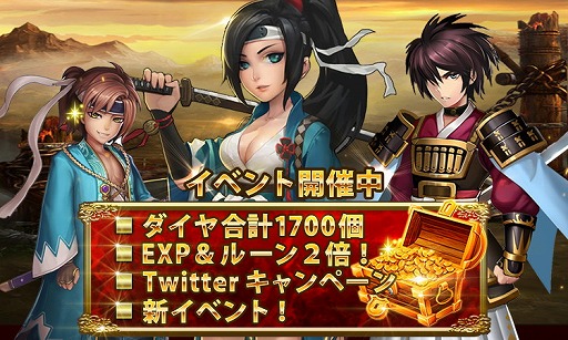 画像ギャラリー No.003のサムネイル画像 / 「ファンタジードライブ」,夏祭りキャンペーンを本日より開催