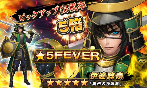 画像ギャラリー No.004のサムネイル画像 / 「ファンタジードライブ」,夏祭りキャンペーンを本日より開催