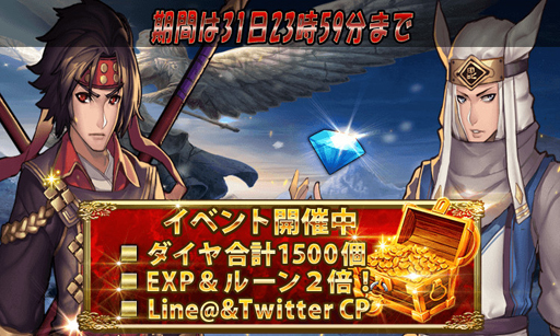 画像ギャラリー No.002のサムネイル画像 / 「ファンタジードライブ」,1回限りで★5確定ガチャを開催。新ユニットの情報も