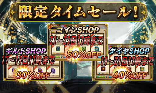 画像ギャラリー No.004のサムネイル画像 / 「ファンタジードライブ」,1回限りで★5確定ガチャを開催。新ユニットの情報も