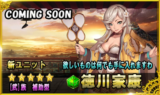 画像ギャラリー No.011のサムネイル画像 / 「ファンタジードライブ」,1回限りで★5確定ガチャを開催。新ユニットの情報も