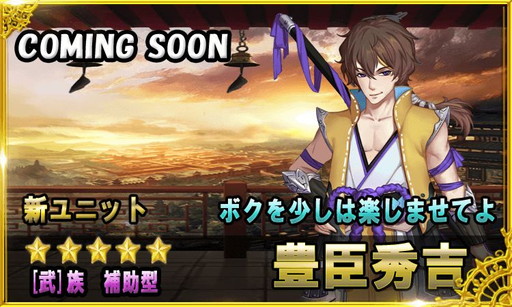 画像ギャラリー No.006のサムネイル画像 / 「ファンタジードライブ」で天下一キャンペーンが開催。3大バトルイベントなどを実施