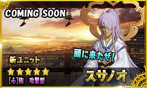 画像ギャラリー No.005のサムネイル画像 / 「ファンタジードライブ」,年末大感謝キャンペーンがスタート